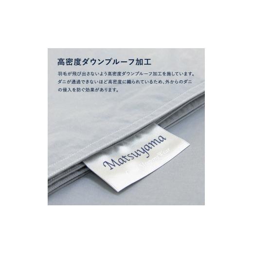 ふるさと納税 タオル・寝具 掛け布団 山梨県 富士吉田市 数量限定 ちょうどいい中厚タイプの羽毛布団ライトグレー シングル 羽毛量0.8kg 入金確認後7日以内で…_7