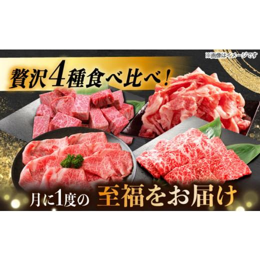 ふるさと納税 牛 鋤焼き 岐阜県 多治見市  8回定期便 飛騨牛を食べつくす 飛騨牛 割り増し金 定期便 4人前 ( しゃぶしゃぶ × 鋤焼き × サイコロステー…
