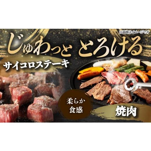 ふるさと納税 牛 鋤焼き 岐阜県 多治見市  8回定期便 飛騨牛を食べつくす 飛騨牛 割り増し金 定期便 4人前 ( しゃぶしゃぶ × 鋤焼き × サイコロステー…