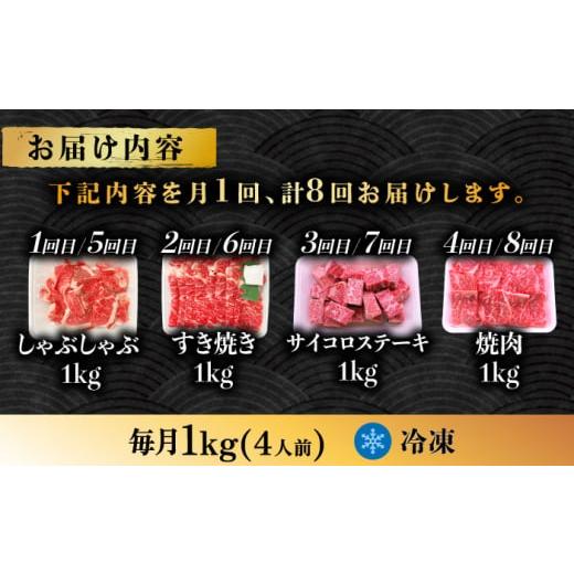 ふるさと納税 牛 鋤焼き 岐阜県 多治見市  8回定期便 飛騨牛を食べつくす 飛騨牛 割り増し金 定期便 4人前 ( しゃぶしゃぶ × 鋤焼き × サイコロステー…