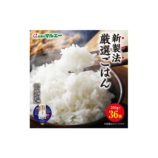 ふるさと納税 米 大阪府 和泉市  毎月定期便 パックごはん 3個入り(1個200g)×12セット36食入コシヒカリ(特)　全6回_ 米 こめ おこめ パックご飯 パックごはん…_1
