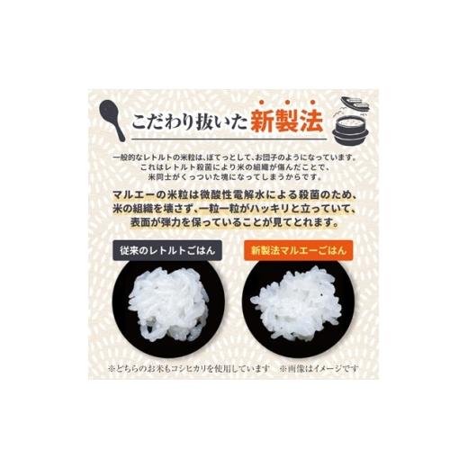 ふるさと納税 米 大阪府 和泉市  毎月定期便 パックごはん 3個入り(1個200g)×12セット36食入コシヒカリ(特)　全6回_ 米 こめ おこめ パックご飯 パックごはん…_2