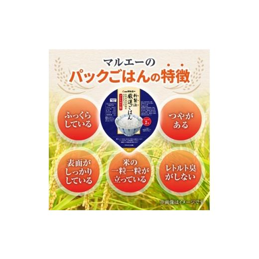 ふるさと納税 米 大阪府 和泉市  毎月定期便 パックごはん 3個入り(1個200g)×12セット36食入コシヒカリ(特)　全6回_ 米 こめ おこめ パックご飯 パックごはん…_3