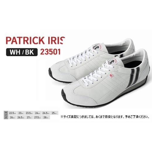 ふるさと納税 ファッション 靴 兵庫県 姫路市  No.5258-8036 1053 PATRICK IRIS WH／BK 23501 25.0cm（EUサイズ：40） 25.0cm（EUサイズ：40）の画像