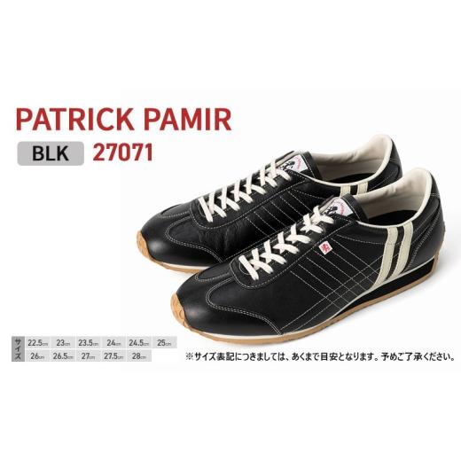 ふるさと納税 ファッション 靴 兵庫県 姫路市   1054 PATRICK PAMIR BLK 27071 23.5cm(EUサイズ:37) 23.5cm(EUサイズ:37)