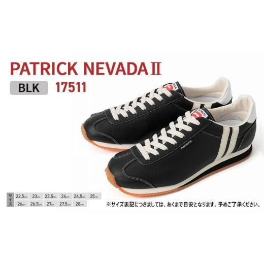 ふるさと納税 ファッション 靴 兵庫県 姫路市   1055 PATRICK NEVADA2 BLK 17511 24.5cm(EUサイズ:39) 24.5cm(EUサイズ:39)