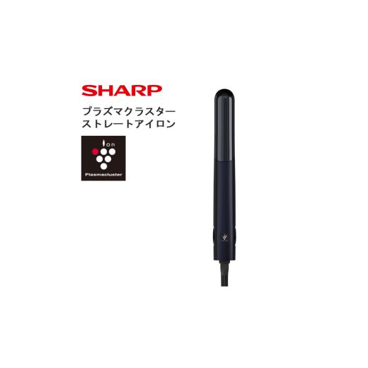 ふるさと納税 美容・健康家電 大阪府 八尾市 R103 SHARP プラズマクラスターストレートアイロン IB-S8000-B(ブラック系ミッドナイトブラック) シャープ 電…