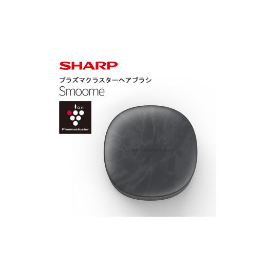 ふるさと納税 美容・健康家電 大阪府 八尾市 O101　SHARP プラズマクラスターヘアブラシ IB-B1-B（ブラック系グラファイトブラック） シャープ 電化製品 家電 …_1
