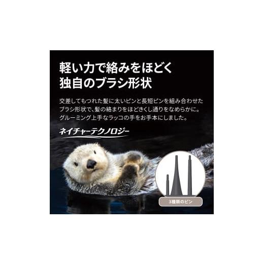 ふるさと納税 美容・健康家電 大阪府 八尾市 O101　SHARP プラズマクラスターヘアブラシ IB-B1-B（ブラック系グラファイトブラック） シャープ 電化製品 家電 …_5