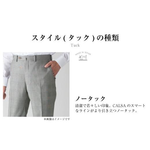 ふるさと納税 服 男 長崎県 長崎市  ノータック／91 セミオーダー トラウザーズ 1本 (葛利毛織 タスマニアンブレンド／グレンチェック) ／ メンズ ファッショ…の画像