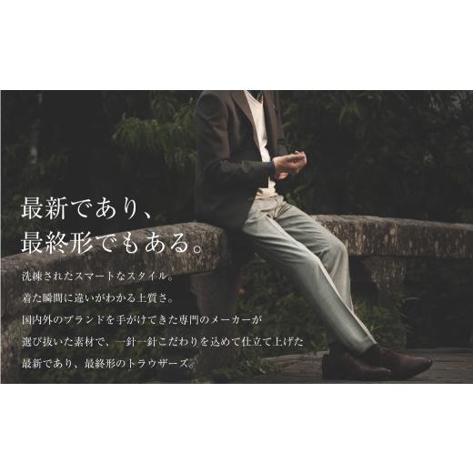 ふるさと納税 服 男 長崎県 長崎市  ワンタック／76 セミオーダー トラウザーズ 1本 (葛利毛織 タスマニアンブレンド／グレンチェック) ／ メンズ ファッショ…の画像