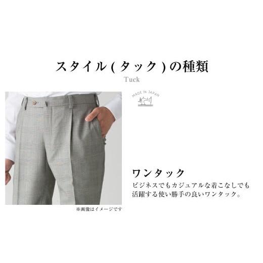 ふるさと納税 服 男 長崎県 長崎市  ワンタック／85 セミオーダー トラウザーズ 1本 (葛利毛織 タスマニアンブレンド／グレンチェック) ／ メンズ ファッショ…の画像