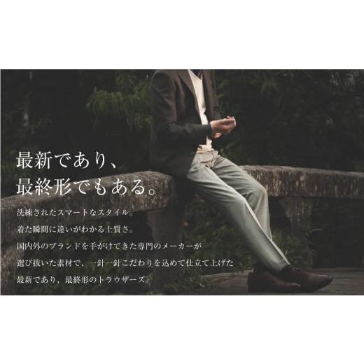 ふるさと納税 服 男 長崎県 長崎市  ツータック／76 セミオーダー トラウザーズ 1本 (葛利毛織 タスマニアンブレンド／グレンチェック) ／ メンズ ファッショ…の画像