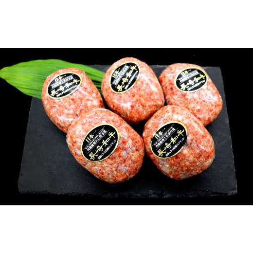 ふるさと納税 牛肉 ハンバーグ 長崎県 川棚町 12回定期便 長崎和牛 ハンバーグ 10個 国産和牛 ハンバーグ 焼くだけ 冷凍 ハンバーグ 個包装 長崎県 川棚町 冷…