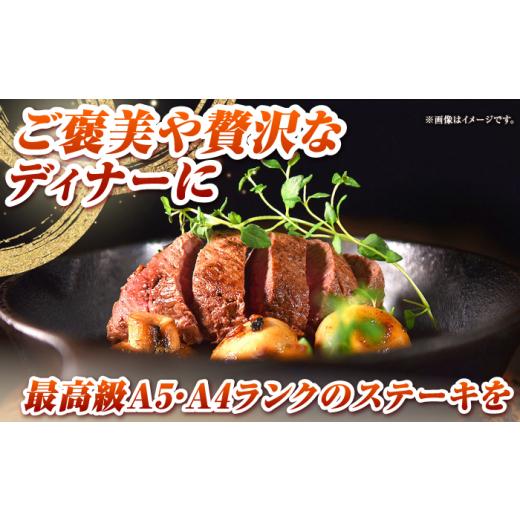ふるさと納税 牛肉 ステーキ 長崎県 壱岐市  全12回定期便 長崎和牛 希少部位 赤身 ステーキ 200g×2 《壱岐市》 KRAZY MEAT 和牛 肉 牛肉 BBQ 冷凍 A5 A4 JER…_3