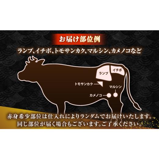 ふるさと納税 牛肉 ステーキ 長崎県 壱岐市  全12回定期便 長崎和牛 希少部位 赤身 ステーキ 200g×2 《壱岐市》 KRAZY MEAT 和牛 肉 牛肉 BBQ 冷凍 A5 A4 JER…_8