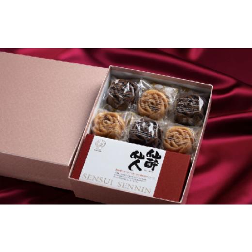 ふるさと納税 焼菓子・チョコレート 広島県 福山市 お中元対象