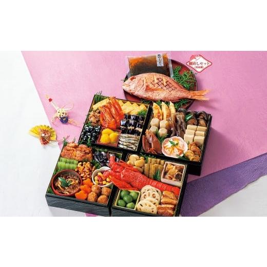 ふるさと納税 おせち 岡山県 倉敷市 おせち 飛翔 31品セット(約3〜5人前) お節 2025年12月上旬-12月下旬 発送予定 おせち おせち料理 おせち2026 おせち料理20…