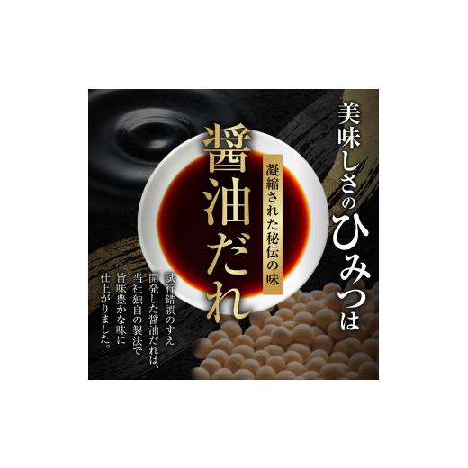 ふるさと納税 いくら 北海道 札幌市 マスいくら醤油漬け 500gの画像