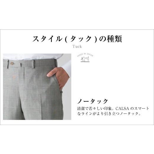 ふるさと納税 服 男 長崎県 長崎市  ノータック／79 セミオーダー トラウザーズ 1本 （葛利毛織 サマージェントリークローズ／グレンチェック） ｜ CALSA 長崎…の画像
