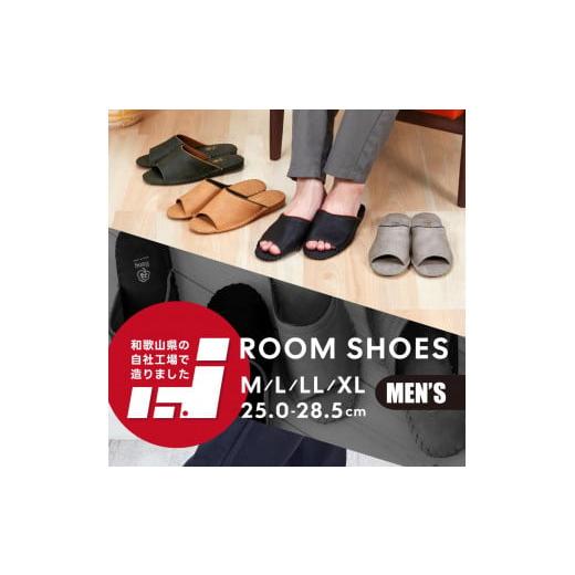 ふるさと納税 ファッション スリッパ 和歌山県 上富田町 9723J スリッパ カーキ M(25.0cm〜25.5cm)パンジー 日本製 メンズ 防汚素材 手編み 静音 滑り止め …