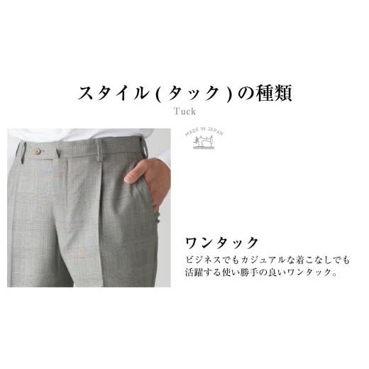 ふるさと納税 服 男 長崎県 長崎市  ワンタック／91 セミオーダー トラウザーズ 1本 （葛利毛織 サマージェントリークローズ／グレンチェック） ｜ CALSA 長崎…の画像