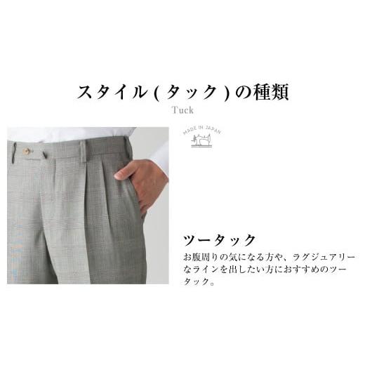 ふるさと納税 服 男 長崎県 長崎市  ツータック／76 セミオーダー トラウザーズ 1本 （葛利毛織 サマージェントリークローズ／グレンチェック） ｜ CALSA 長崎…の画像
