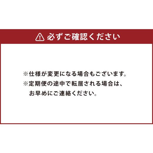 ふるさと納税 ビール 茨城県 守谷市  定期便4ヶ月 生ジョッキ缶340ml（1ケース）の画像