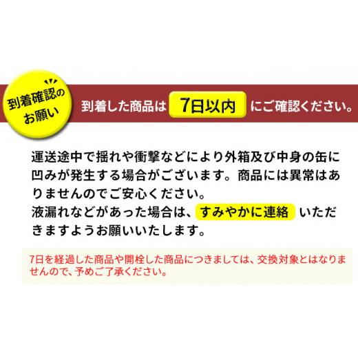 ふるさと納税 ビール 茨城県 守谷市  定期便4ヶ月 生ジョッキ缶340ml（1ケース）の画像
