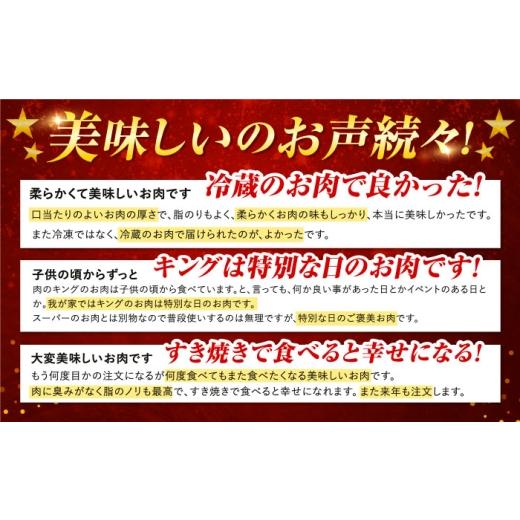 ふるさと納税 牛肉 ロース 岐阜県 御嵩町  12回定期 A5等級　特選飛騨牛すきやき用(ロース750g) ／ 飛騨牛 ブランド牛 A5 すき焼き すきやき すき焼き用牛肉 …_2