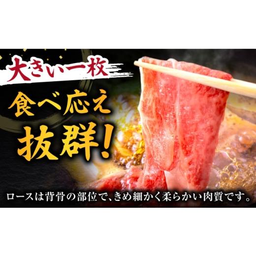 ふるさと納税 牛肉 ロース 岐阜県 御嵩町  12回定期 A5等級　特選飛騨牛すきやき用(ロース750g) ／ 飛騨牛 ブランド牛 A5 すき焼き すきやき すき焼き用牛肉 …_5