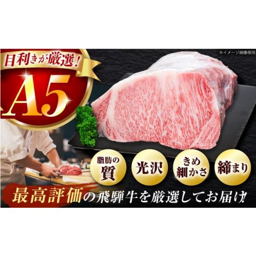 ふるさと納税 牛肉 ロース 岐阜県 御嵩町  12回定期 A5等級　特選飛騨牛すきやき用(ロース750g) ／ 飛騨牛 ブランド牛 A5 すき焼き すきやき すき焼き用牛肉 …_7