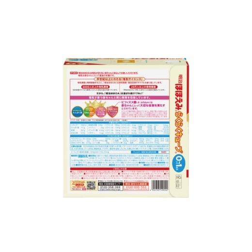 ふるさと納税 飲料類 乳飲料 埼玉県 春日部市 明治ほほえみ らくらくキューブ 1620g（27g×60袋）×1箱 埼玉県 春日部市 明治 粉ミルク フォローアップミルク …_2