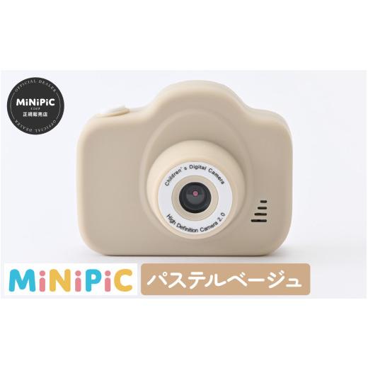 ふるさと納税 TV・オーディオ・カメラ 福井県 福井市 ミニピク キッズカメラ A-169002 ／ キッズカメラ MiNiPiC? ミニピク トイカメラ スマホ転送可能 SDカー…