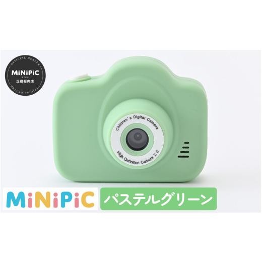 ふるさと納税 TV・オーディオ・カメラ 福井県 福井市 ミニピク キッズカメラ A-169002 ／ キッズカメラ MiNiPiC? ミニピク トイカメラ スマホ転送可能 SDカー…