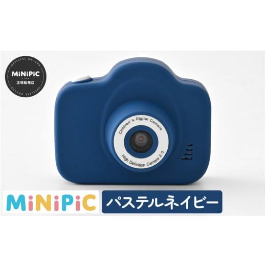 ふるさと納税 TV・オーディオ・カメラ 福井県 福井市 ミニピク キッズカメラ A-169002 ／ キッズカメラ MiNiPiC? ミニピク トイカメラ スマホ転送可能 SDカー…