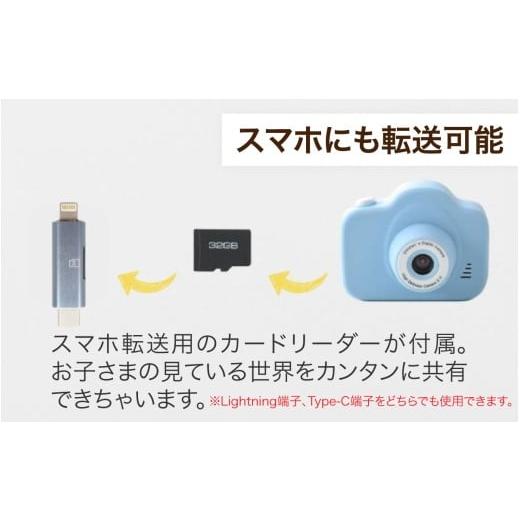 ふるさと納税 TV・オーディオ・カメラ 福井県 福井市 ミニピク キッズカメラ A-169002 ／ キッズカメラ MiNiPiC? ミニピク トイカメラ スマホ転送可能 SDカー…
