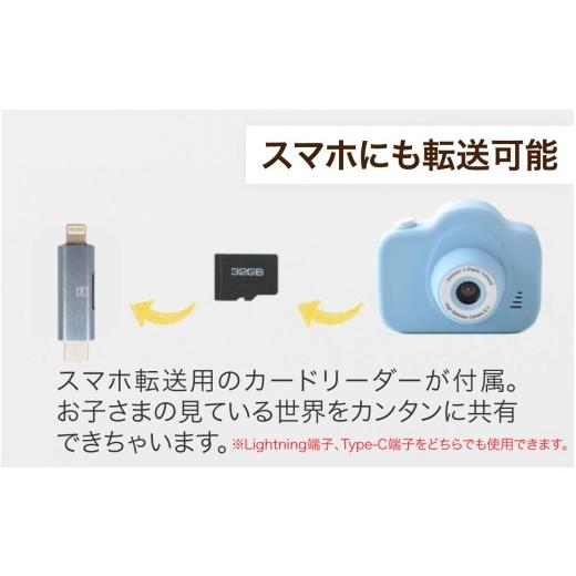 ふるさと納税 TV・オーディオ・カメラ 福井県 福井市 ミニピク キッズカメラ A-169002 ／ キッズカメラ MiNiPiC? ミニピク トイカメラ スマホ転送可能 SDカー…