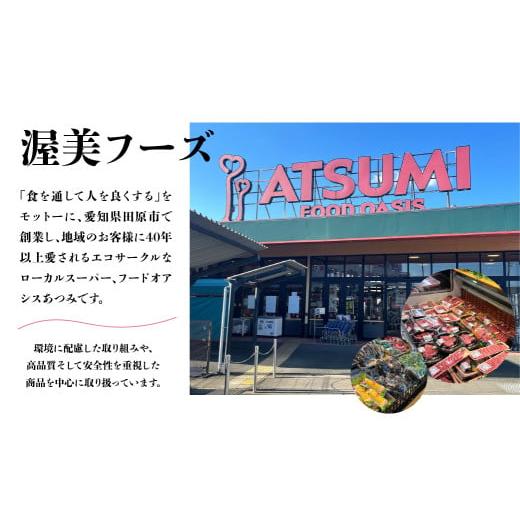 ふるさと納税 セット・詰合せ 愛知県 田原市 あつみの旬の野菜BOX 旬 野菜 野菜セット 詰合せ 田原市 渥美フーズ さつまいも ほうれんそう とうもろこし トウ…の画像