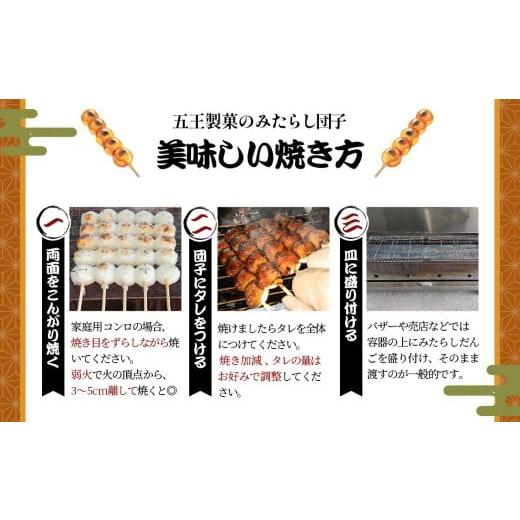 青団子 他の方のご購入はお控えください。 5月例会のご案内 – JCI 一般社団法人 大分青年会議所