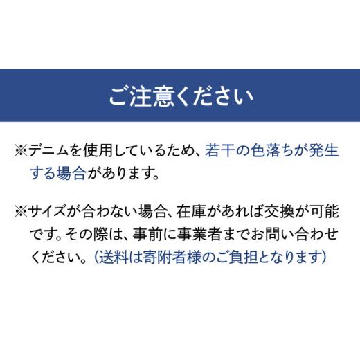 ふるさと納税 服 広島県 福山市 シャツ 温度調節素材アウトラスト デニムシャツ （サイズ：XS ） デニム 衣料 ファッション 人気 おすすめ 広島県福山市 ／ 山…_3