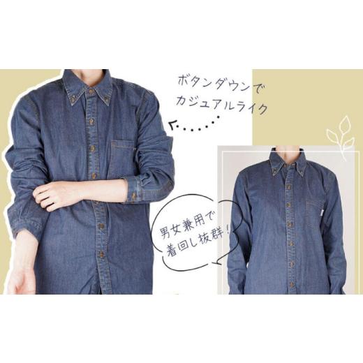 ふるさと納税 服 広島県 福山市 シャツ 温度調節素材アウトラスト デニムシャツ （サイズ：M ） デニム 衣料 ファッション 人気 おすすめ 広島県福山市 ／ 山…_6