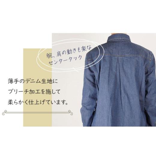 ふるさと納税 服 広島県 福山市 シャツ 温度調節素材アウトラスト デニムシャツ （サイズ：L ） デニム 衣料 ファッション 人気 おすすめ 広島県福山市 ／ 山…_4