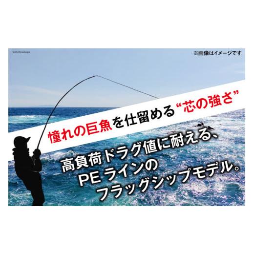 ふるさと納税 フィッシング 徳島県 北島町 よつあみ PEライン XBRAID ODDPORT WXP1 8 8号 300m 3個 エックスブレイド オッズポート YGK 徳島県 北島町 29ac022…_2
