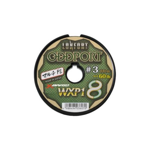 ふるさと納税 フィッシング 徳島県 北島町 よつあみ PEライン XBRAID ODDPORT WXP1 8 8号 300m 3個 エックスブレイド オッズポート YGK 徳島県 北島町 29ac022…_5
