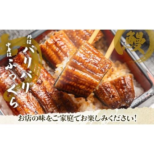 ふるさと納税 うなぎ 高知県 香南市 うなぎ 定期便 12回 うなぎ蒲焼き120g 2尾(無頭) 魚介 国産 海鮮 魚 かばやき 鰻 ウナギ 惣菜 おかず お手軽 加工品 加工…_3