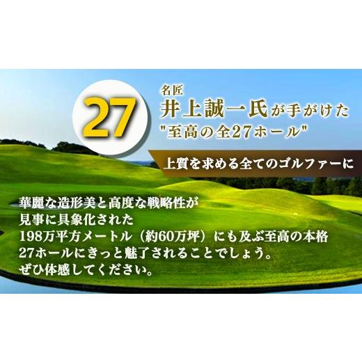 ふるさと納税 ゴルフ場利用券 栃木県 那須烏山市 20-11 烏山城カントリークラブ ゴルフ場利用券・食事券・宿泊券 6,000円分 （3,000円×2枚）_2