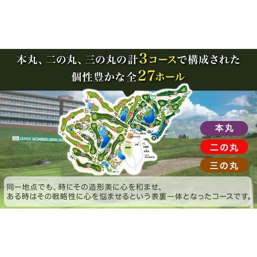 ふるさと納税 ゴルフ場利用券 栃木県 那須烏山市 20-11 烏山城カントリークラブ ゴルフ場利用券・食事券・宿泊券 6,000円分 （3,000円×2枚）_3