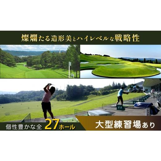 ふるさと納税 ゴルフ場利用券 栃木県 那須烏山市 20-11 烏山城カントリークラブ ゴルフ場利用券・食事券・宿泊券 6,000円分 （3,000円×2枚）_4