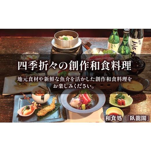 ふるさと納税 ゴルフ場利用券 栃木県 那須烏山市 20-11 烏山城カントリークラブ ゴルフ場利用券・食事券・宿泊券 6,000円分 （3,000円×2枚）_8